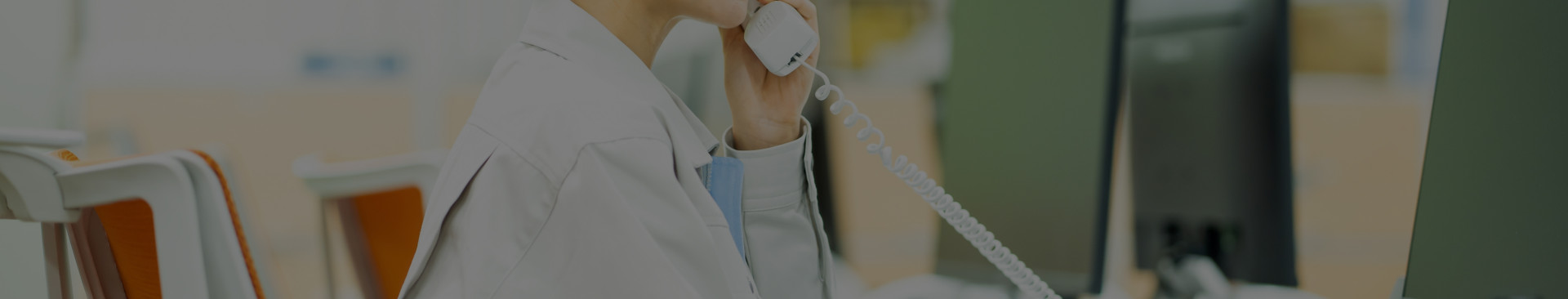 お問い合わせはこちら